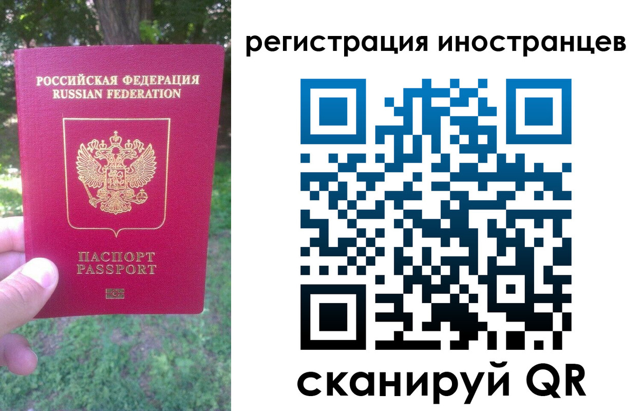 прописка в Камызяке