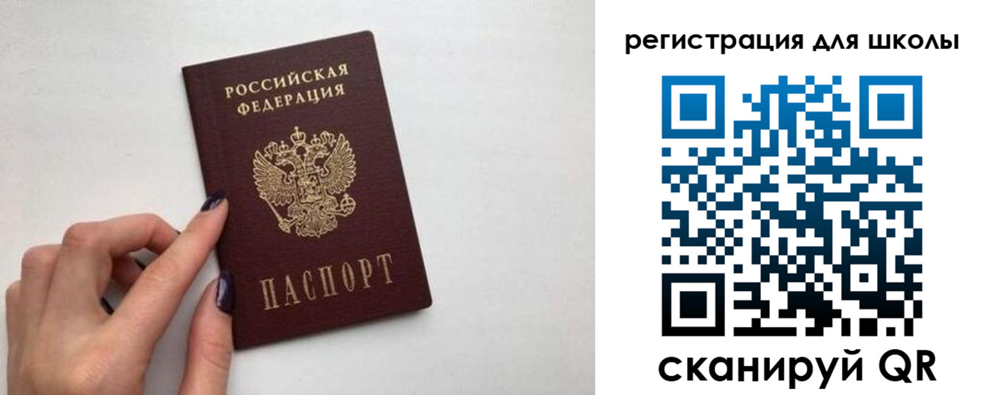 прописка поиск в Камызяке