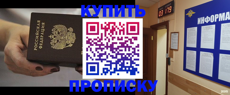 миграционный учет в Камызяке