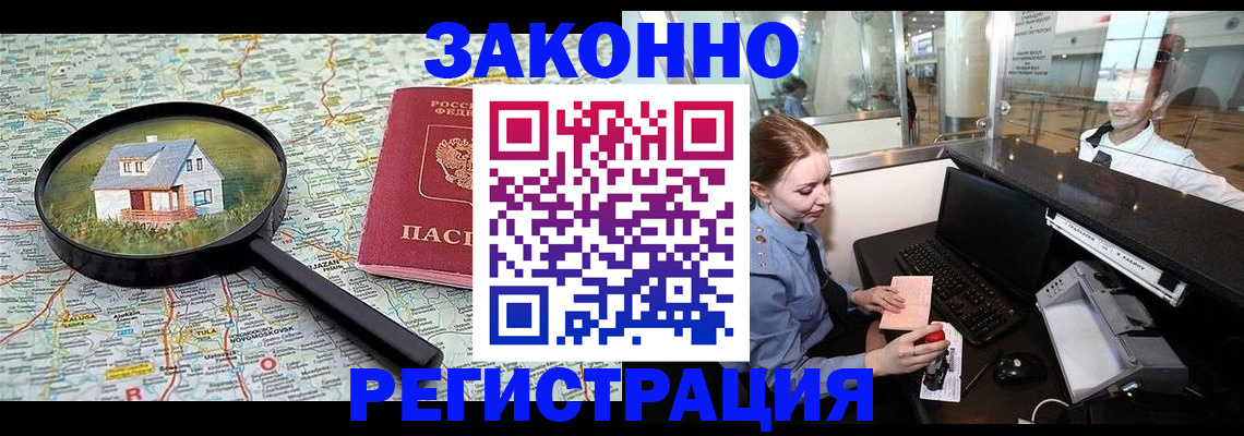 форма 3 в Камызяке